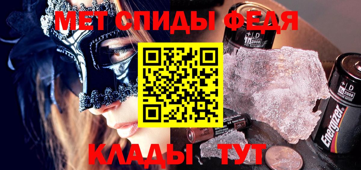 АМФ Розовый Ногинск