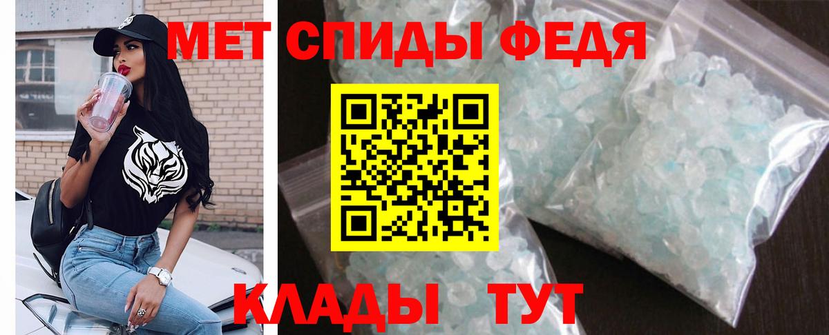АМФ Розовый  Amphetamine  Ногинск  Вход с VPN 