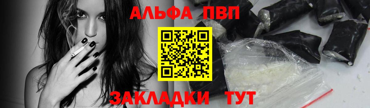 Ногинск  Alpha-PVP  Альфа ПВП крисы CK  APVP СК КРИС  Вход с VPN  Alpha-PVP крисы CK 
