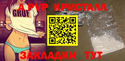 прущий лед Тара