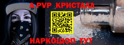 a pvp Тула