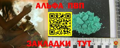 МДПВ Тулун