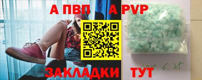 a pvp Тула
