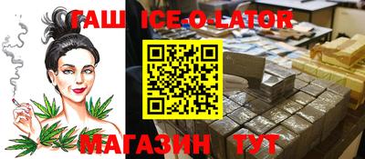 прущий лед Тара