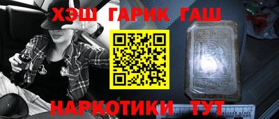 прущий лед Тара