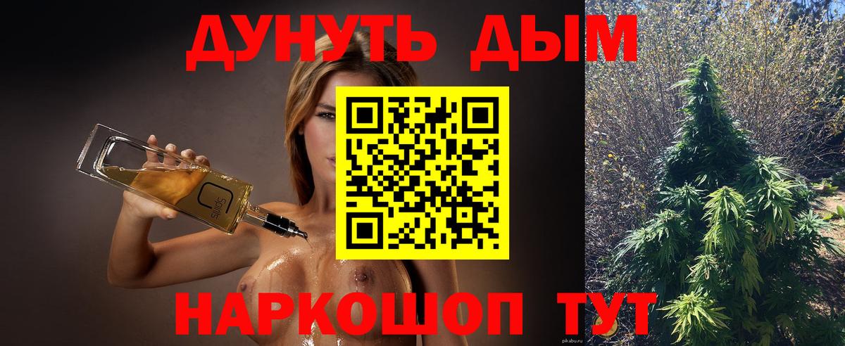 Ногинск  Марихуана MAZAR  Каннабис гибрид  Вход с VPN  МАРИХУАНА план  Бошки марихуана THC 21% 